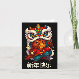 Year Of The Horse Chinese New Year 2026 Lion Dance Card