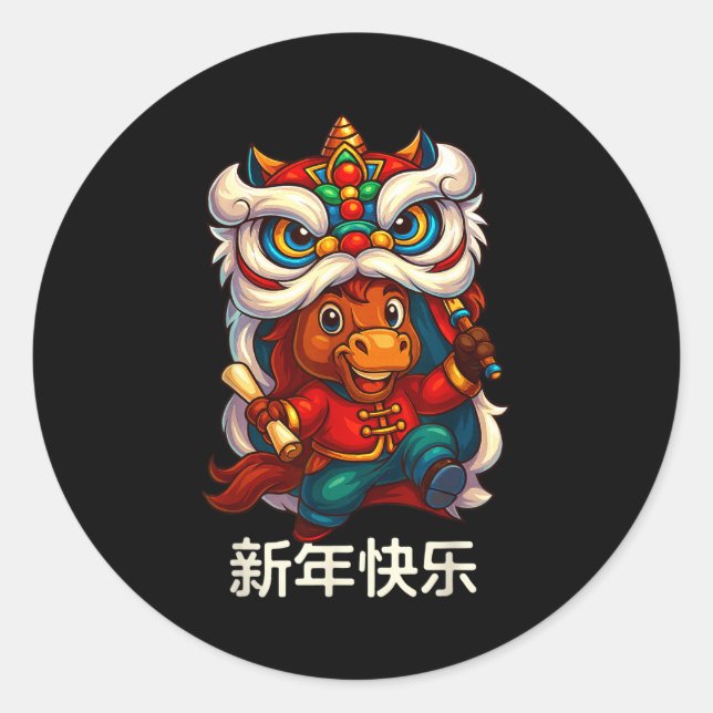 Year Of The Horse Chinese New Year 2026 Lion Dance Classic Round Sticker (Front)