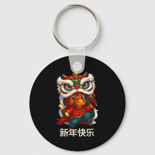 Year Of The Horse Chinese New Year 2026 Lion Dance Key Ring