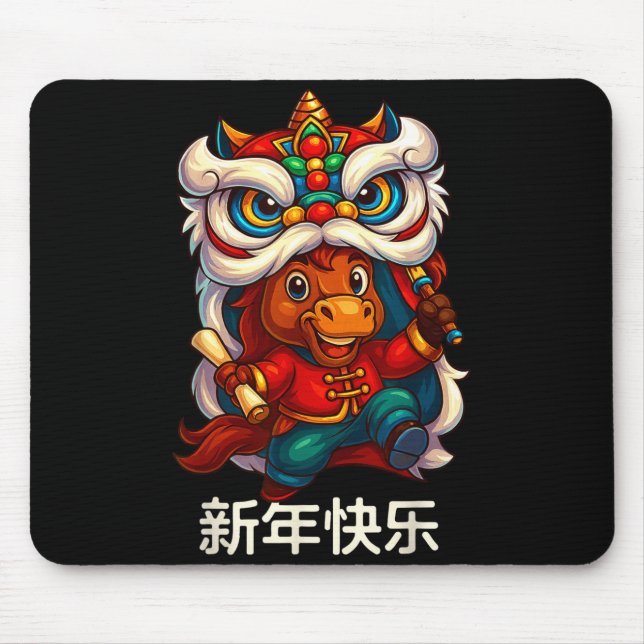 Year Of The Horse Chinese New Year 2026 Lion Dance Mouse Mat (Front)