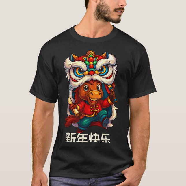 Year Of The Horse Chinese New Year 2026 Lion Dance T-Shirt (Front)