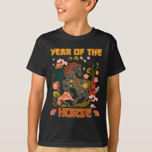 Year Of The Horse Chinese New Year 2026 Premium  T-Shirt