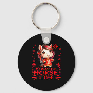 Year Of The Horse Chinese New Year 2026 Year Girls Key Ring
