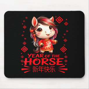 Year Of The Horse Chinese New Year 2026 Year Girls Mouse Mat