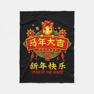 Year Of The Horse Chinese New Year 2026 Zodiac Kid Fleece Blanket