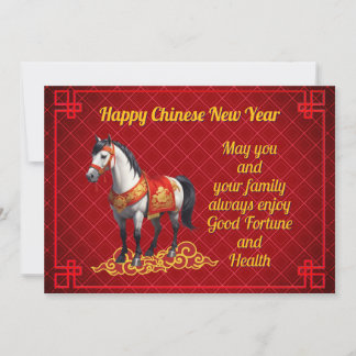 Year of the Horse Chinese New Year Holiday Card