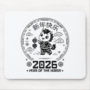 Year Of The Horse Chinese New Year Kids 2026 Kids  Mouse Mat