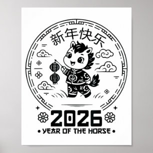 Year Of The Horse Chinese New Year Kids 2026 Kids  Poster