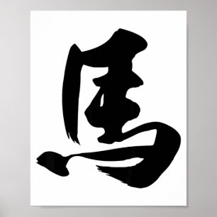 Year Of The Horse Chinese New Year Traditional Han Poster