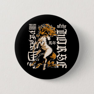 Year of the Horse Chinese  – Strength & Freedom 6 Cm Round Badge