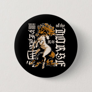 Year of the Horse Chinese  – Strength & Freedom 6 Cm Round Badge