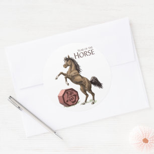 Year of the Horse Chinese Zodiac Animal Art Classic Round Sticker