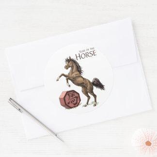 Year of the Horse Chinese Zodiac Animal Art Classic Round Sticker
