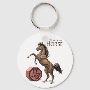 Year of the Horse Chinese Zodiac Animal Art Key Ring