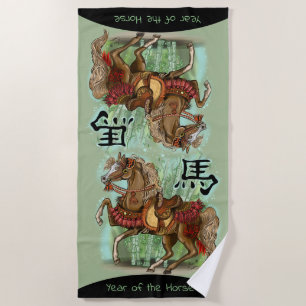 Year of the Horse Chinese Zodiac Beach Towel