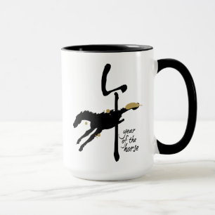 Year of the Horse - Chinese Zodiac Mug