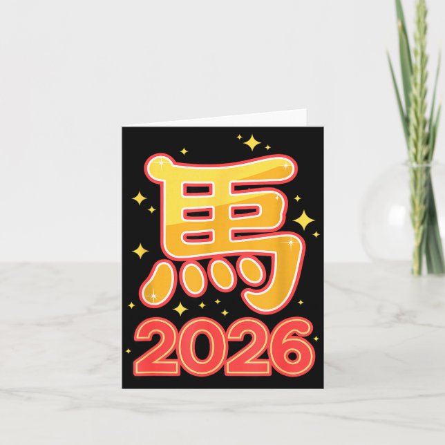 Year Of The Horse – Chinese Zodiac New Year 2026  Card (Front)
