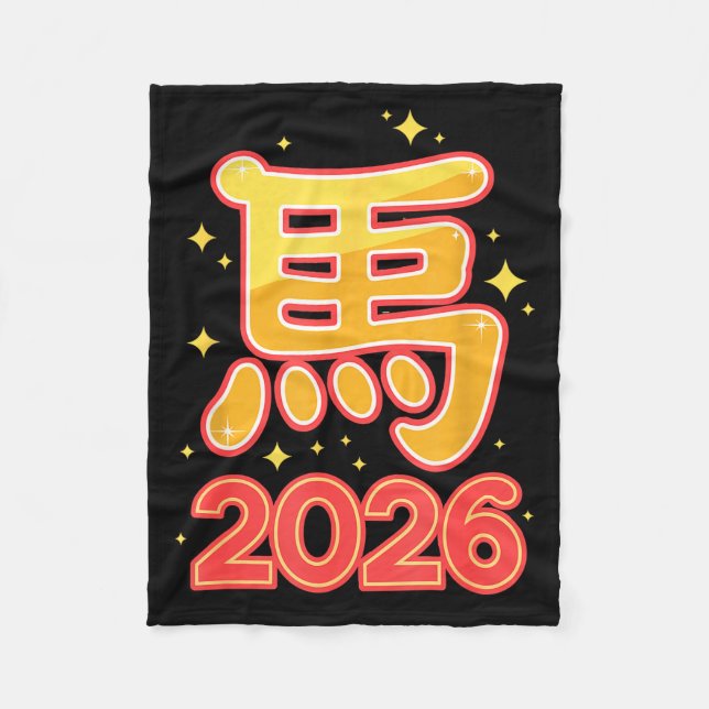 Year Of The Horse – Chinese Zodiac New Year 2026  Fleece Blanket (Front)