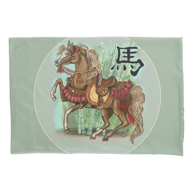 Year of the Horse Chinese Zodiac Pillowcase (Front)