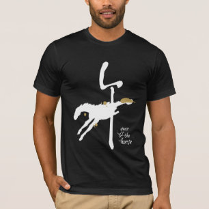 Year of the Horse - Chinese Zodiac T-Shirt
