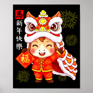 Year Of The Horse Cute Lion Dance Chinese Lunar Ne Poster