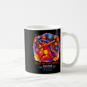 Year Of The Horse Dabbing Zodiac Horse Chinese New Coffee Mug