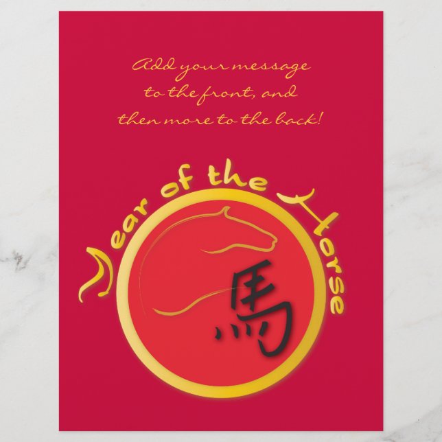 Year of the Horse Flame Red (Front)