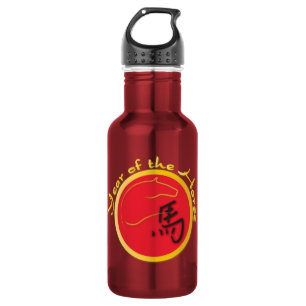 Year of the Horse Flame Red 532 Ml Water Bottle