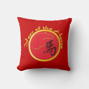 Year of the Horse Flame Red Cushion