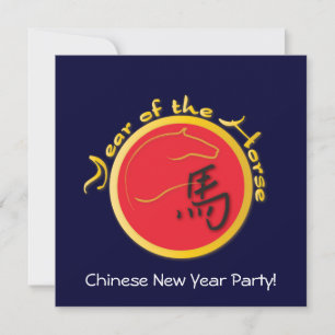 Year of the Horse Flame Red Invitation