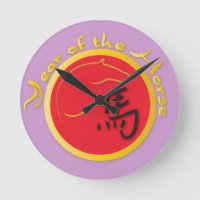 Year of the Horse Flame Red