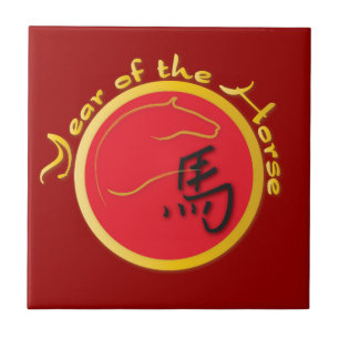 Year of the Horse Flame Red Tile
