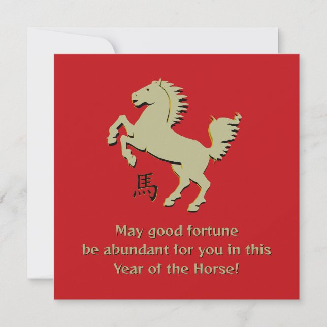 Year of the Horse Flat Greeting Card (Front)