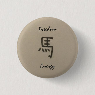 Year of the Horse Freedom/Energy button