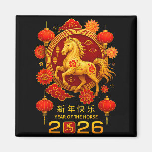 Year Of The Horse Happy Chinese Lunar New Year 202 Magnet