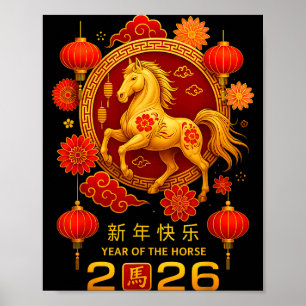 Year Of The Horse Happy Chinese Lunar New Year 202 Poster