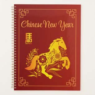 Year Of The Horse Happy Chinese New Year Planner