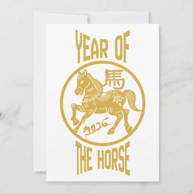 Year of The Horse Holiday Card (Front)