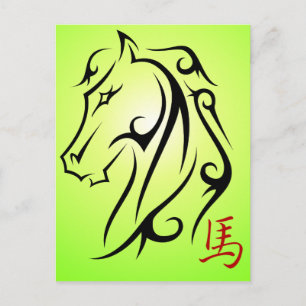 Year of the Horse Horses Head Red Symbol Green Holiday Postcard