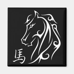 Year of the Horse Horses Head Symbol Magnet