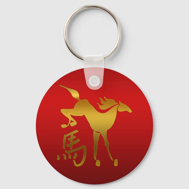 Year of The Horse Key Ring (Front)