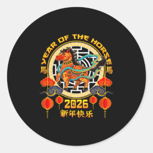 Year Of The Horse Kid Chinese New Year 2026 Lunar  Classic Round Sticker