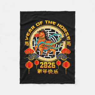 Year Of The Horse Kid Chinese New Year 2026 Lunar  Fleece Blanket