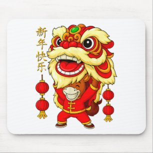 Year Of The Horse Lion Dance Chinese Lunar New Yea Mouse Mat