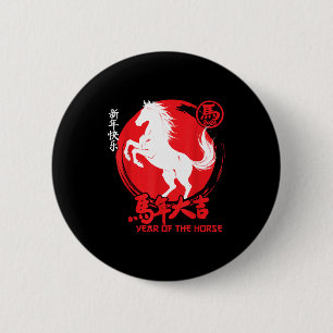 Year Of The Horse Lunar Chinese New Year Zodiac 20 6 Cm Round Badge