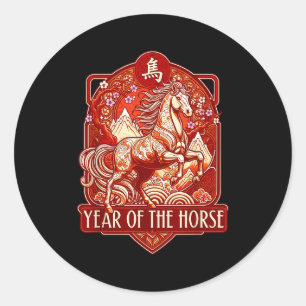 Year Of The Horse Lunar Chinese New Year Zodiac  Classic Round Sticker