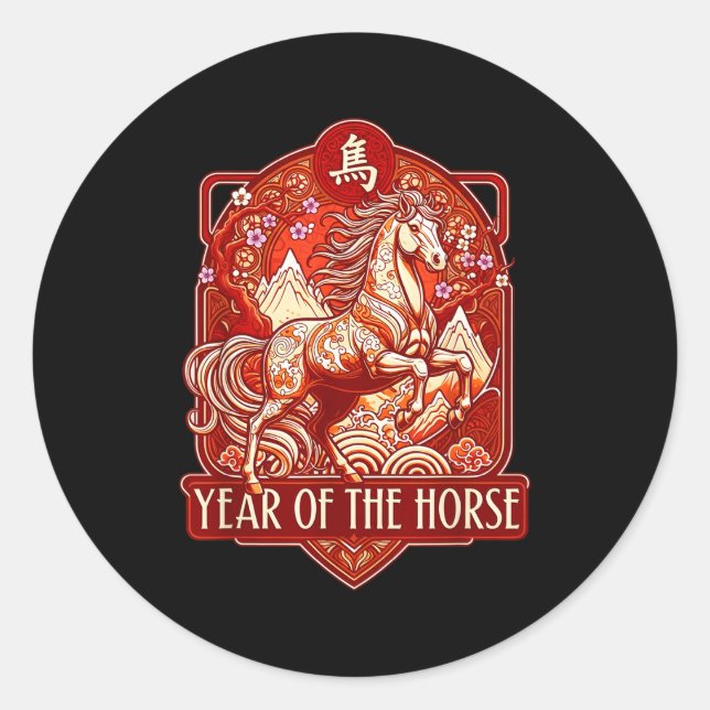 Year Of The Horse Lunar Chinese New Year Zodiac  Classic Round Sticker (Front)