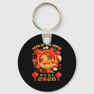 Year Of The Horse Lunar New Year Chinese New Year  Key Ring