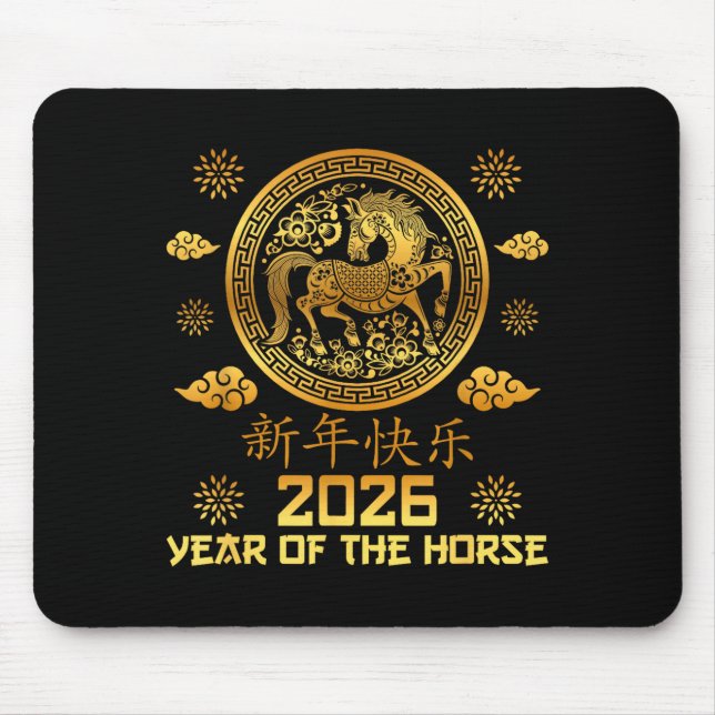 Year Of The Horse Lunar New Year Chinese New Year  Mouse Mat (Front)