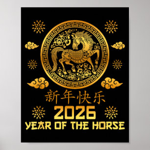 Year Of The Horse Lunar New Year Chinese New Year  Poster